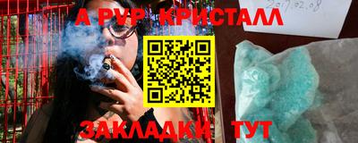 прущая мука Донецк
