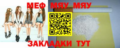 прущая мука Донецк