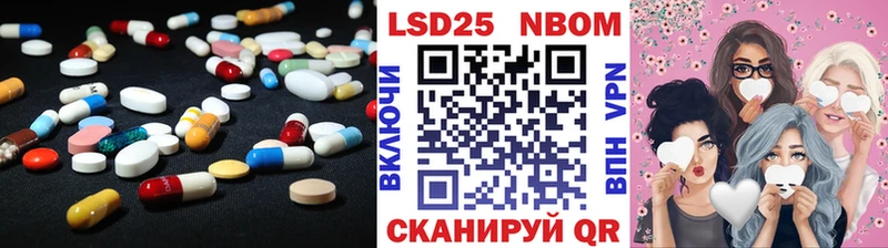 LSD-25 экстази ecstasy  закладки  Стрежевой 