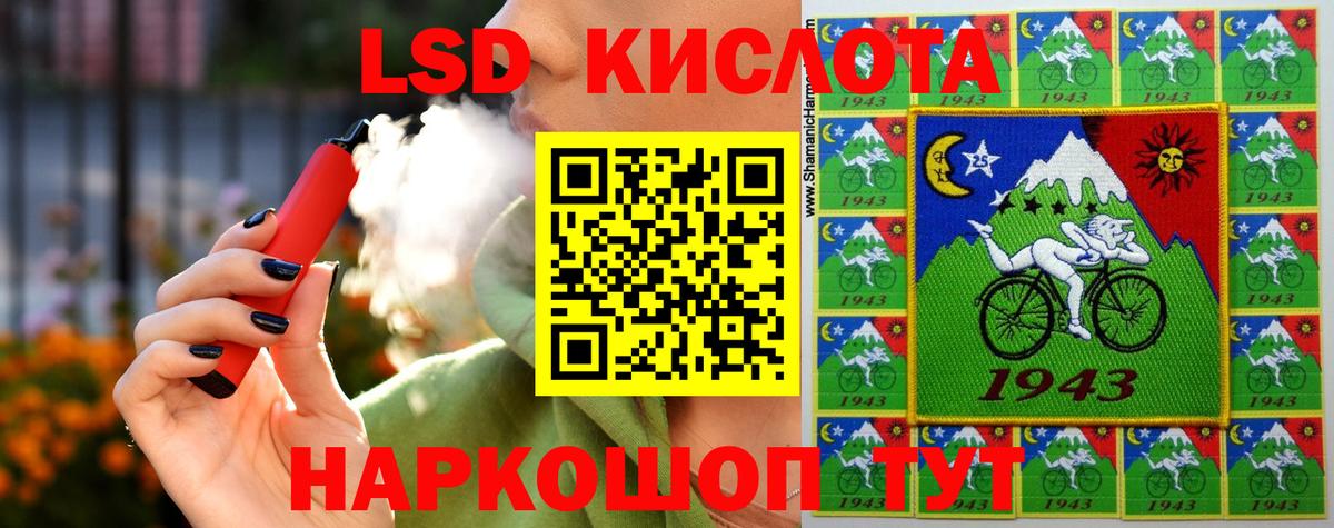Лсд 25 экстази ecstasy  Вход с VPN  Стрежевой  Лсд 25 экстази ecstasy 