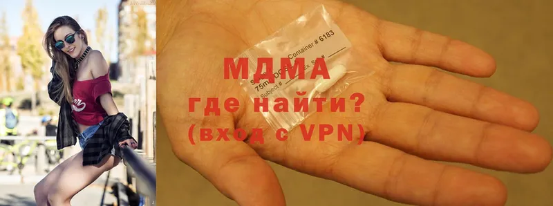 MDMA VHQ  Стрежевой 