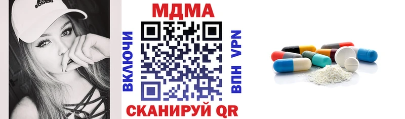 маркетплейс как зайти  Стрежевой  MDMA кристаллы 