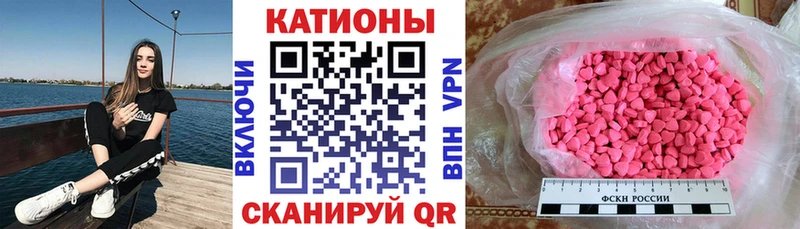 МЯУ-МЯУ 4 MMC  закладка  Стрежевой 
