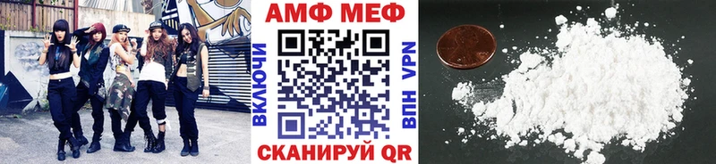 ОМГ ОМГ ТОР Стрежевой Первитин кристалл