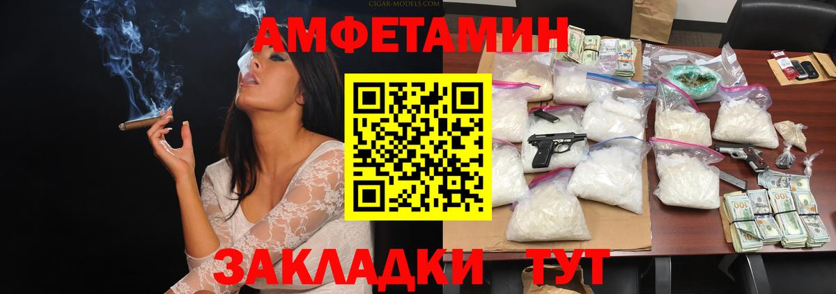 Метамфетамин Methamphetamine Стрежевой