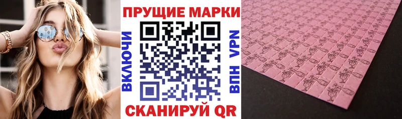 Марки NBOMe 1,5мг  что такое наркотик  Стрежевой 
