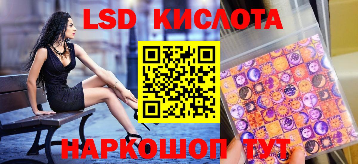 Стрежевой  наркотики  Вход с VPN  Марки N-bome 1,5мг 