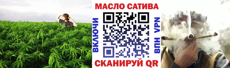 ТГК гашишное масло  закладки  Стрежевой 