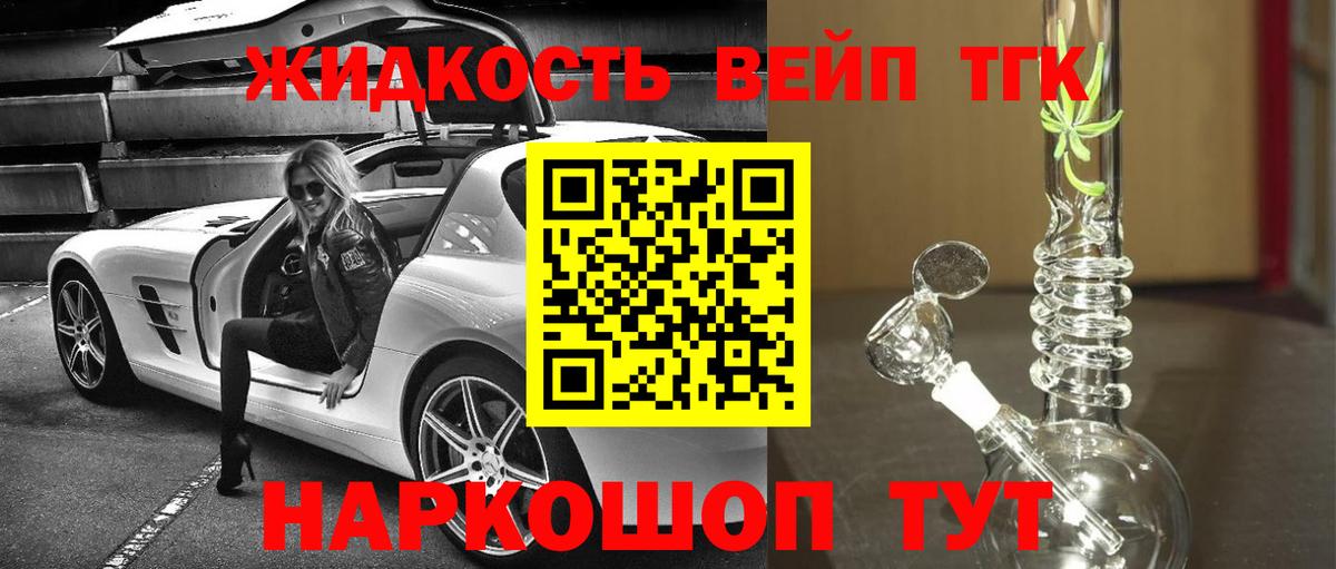 Гашиш  ГАШ  Вход с VPN  КОКАИН  ТГК  Каннабис  Меф МЯУ МЯУ   Стрежевой  Экстази 