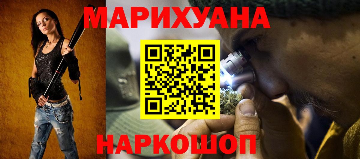 Марихуана OG Kush Стрежевой